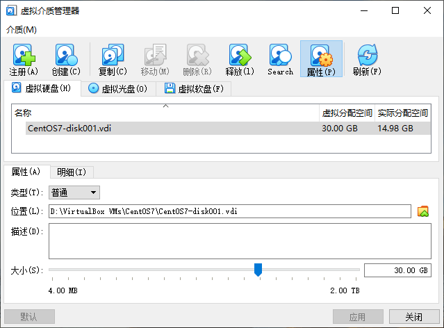 virtualbox-ui-1